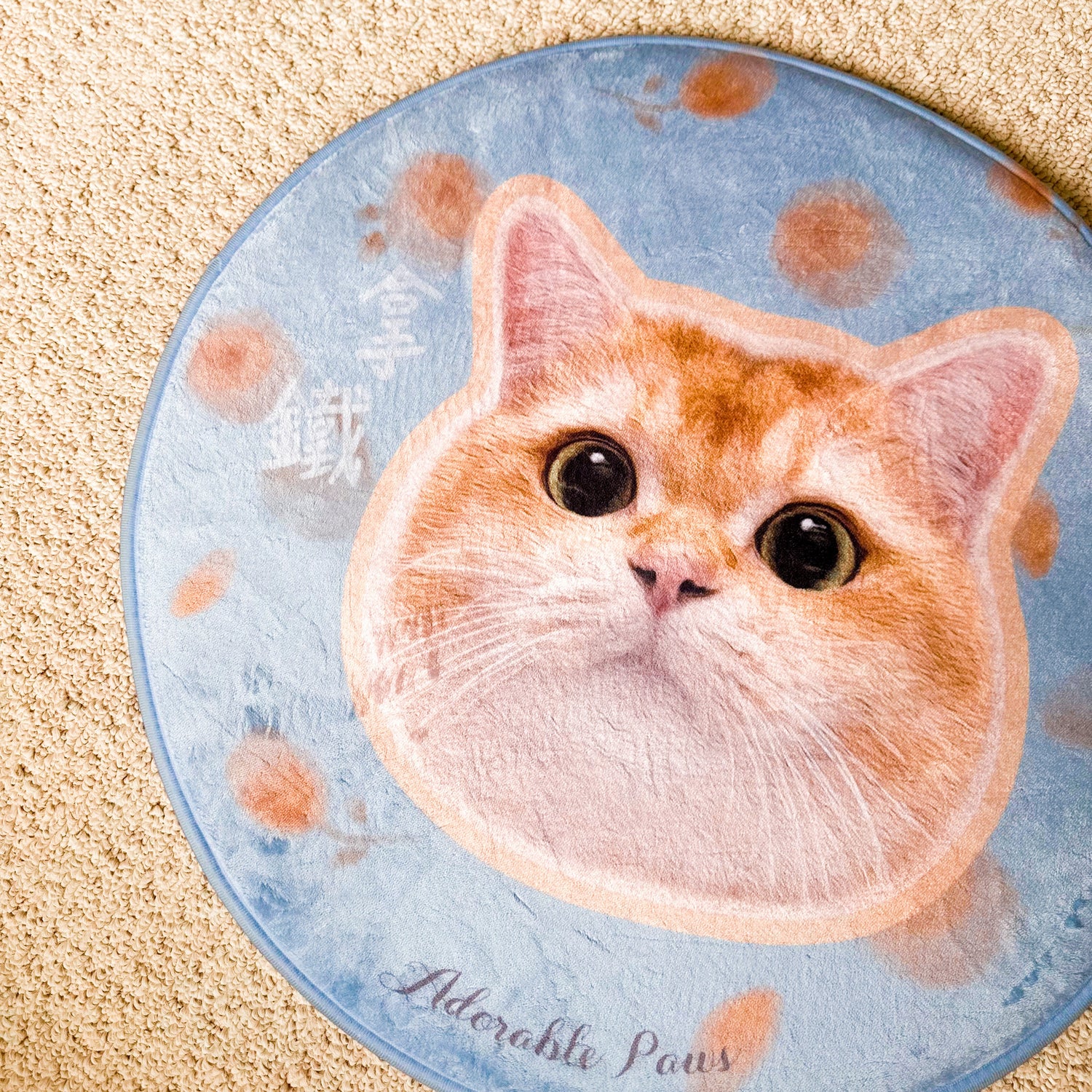 04 家居用品